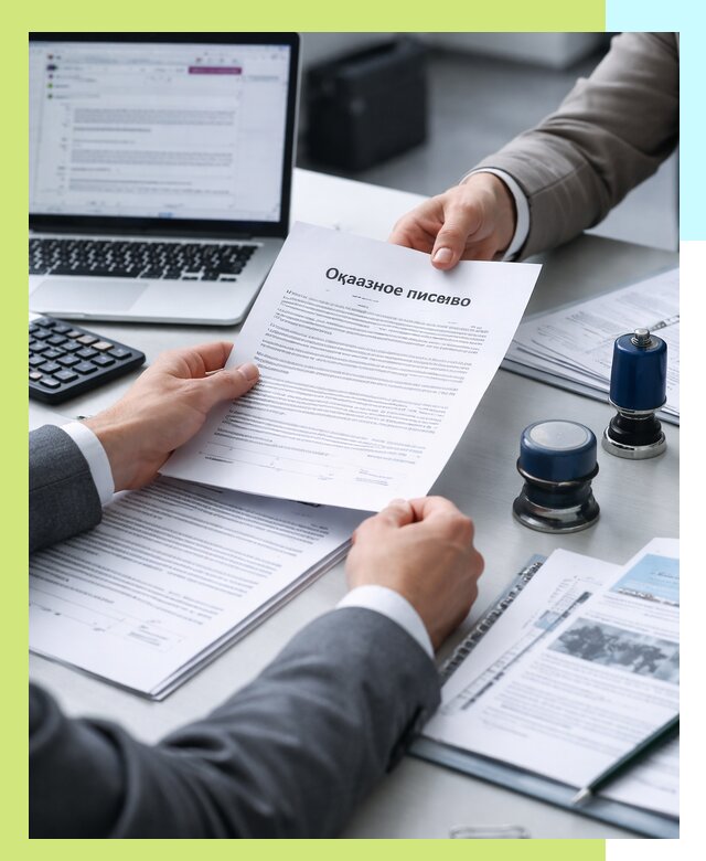 Оформление отказного письма для Wildberries в Ярцеве